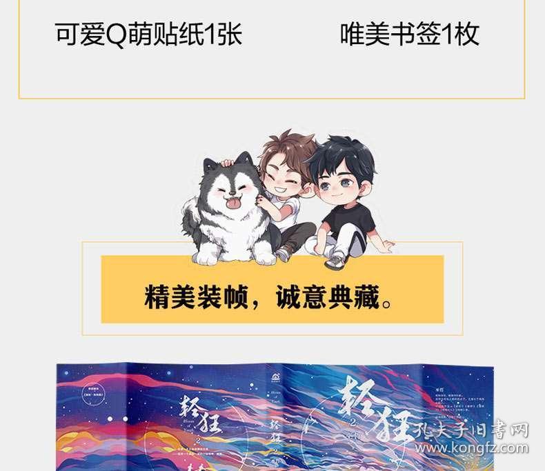 苹果XR难“上头”
