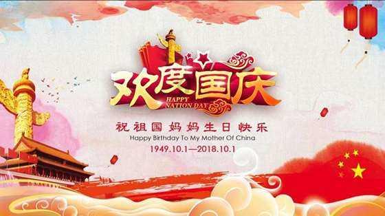 武陵源区举行2024年中央财政以工代赈项目开工仪式